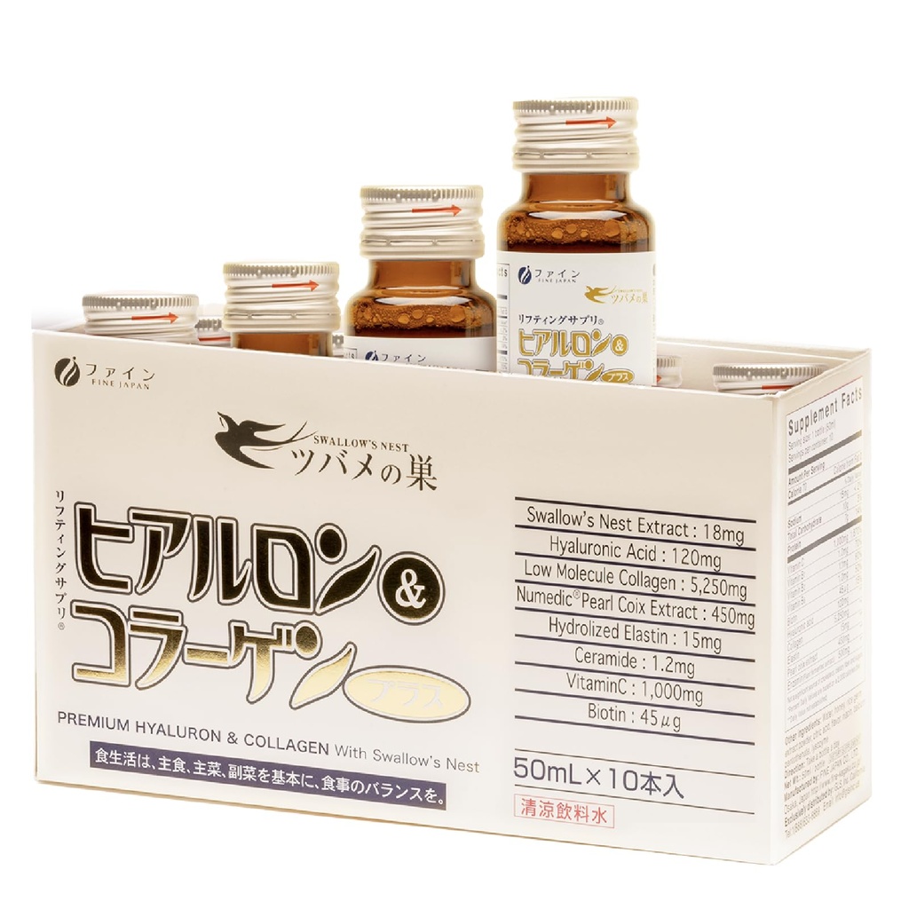FINE JAPAN Liquid Collagen with Swallow’s Nest & Hyaluronic Acid – Supports Skin Elasticity, Hair & Nail Health, Hydration & Healthy Aging – Made in Japan, 17 fl oz (10 Bottles)